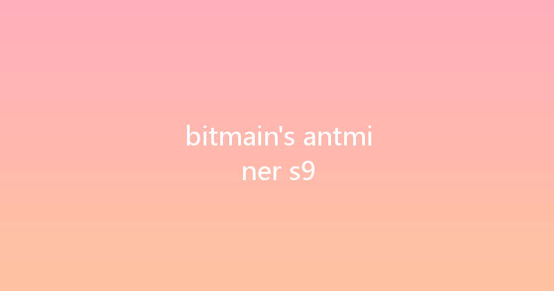 bitmain's antminer s9 